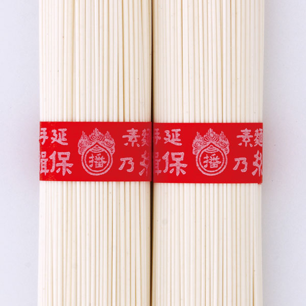 上級品